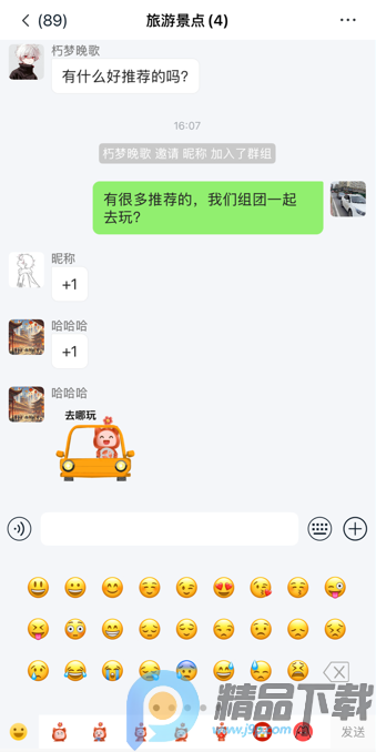 ���屦��app���°汾��ͼ1