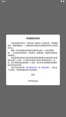 �ʾ���(wejot)��ͼ4