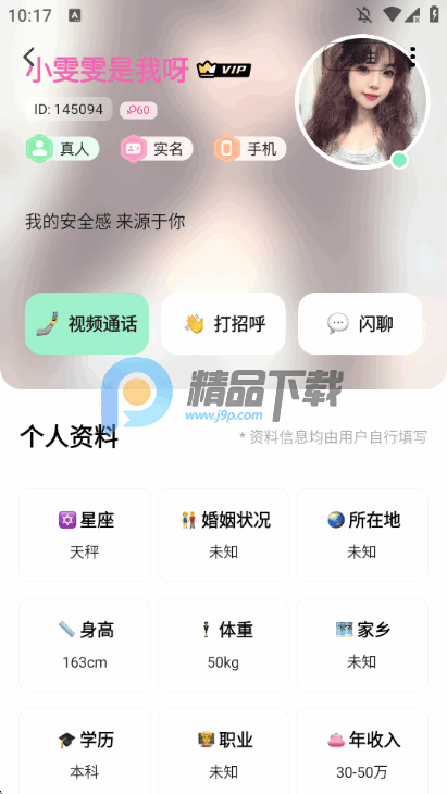 ��������app���°��ͼ0