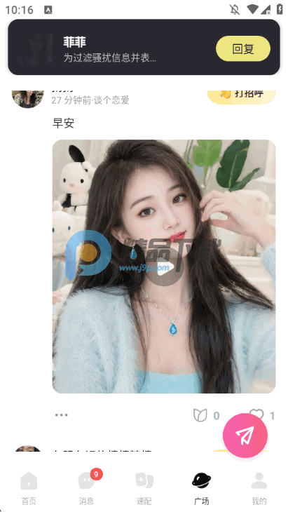 ��������app���°��ͼ1