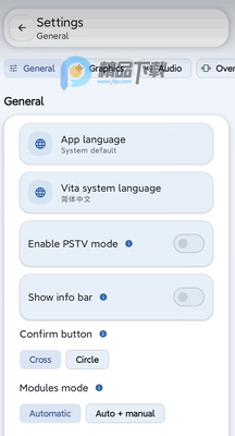 索尼PSV模拟器EmuCoreV截图0