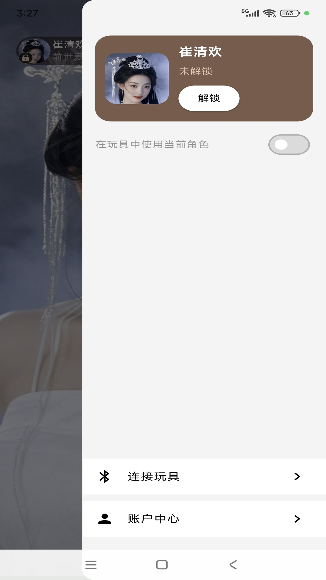 Lumini AI��߿��ƽ�ͼ2