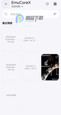 EmuCoreX��ԴPS2ģ������ͼ0