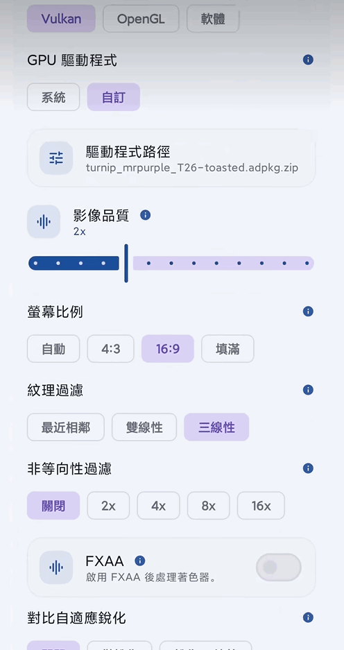 EmuCoreX��ԴPS2ģ������ͼ1