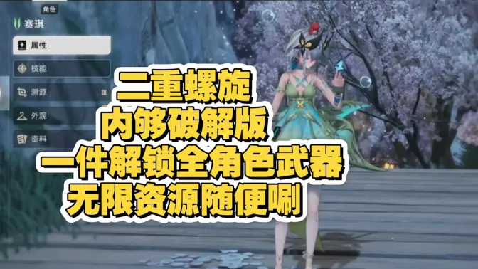 ������������MOD�˵����°汾��ͼ3