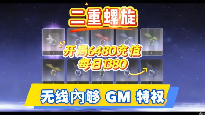 ������������MOD�˵����°汾��ͼ4