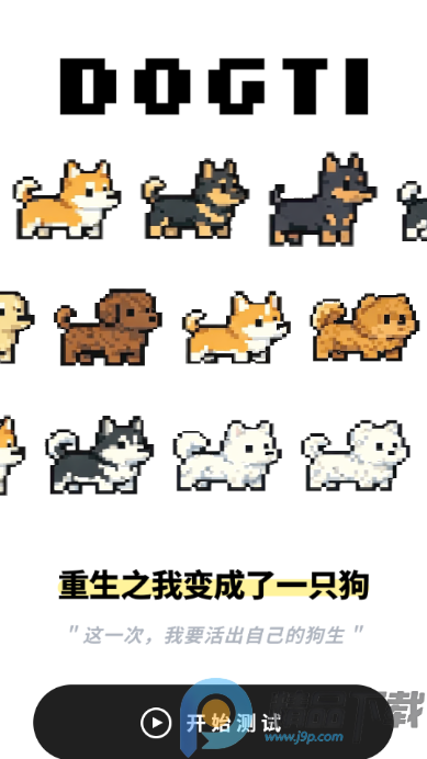 MBTIС���˸�����ֻ���app��ͼ5