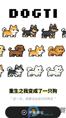 MBTIС���˸�����ֻ���app��ͼ5