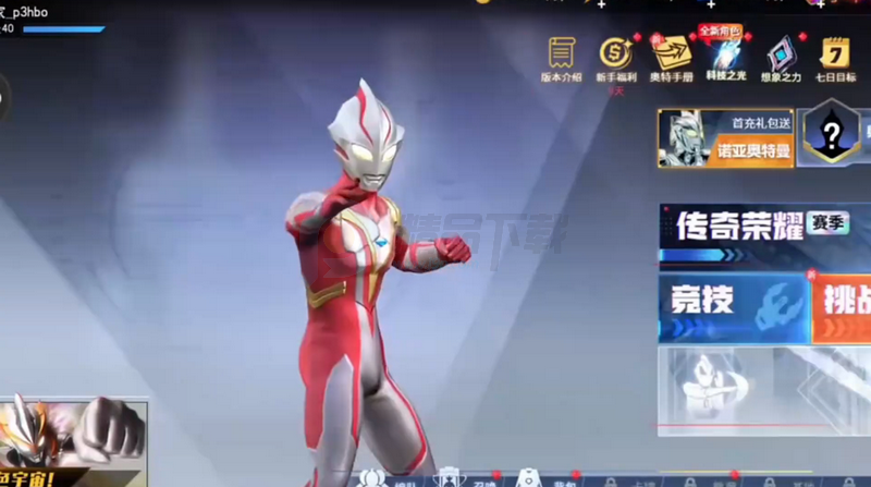 ����������Ӣ�۳�������ֱװ�浵��ͼ0