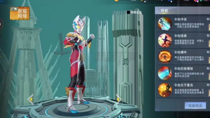 ����������Ӣ�۳�������ֱװ�浵��ͼ3