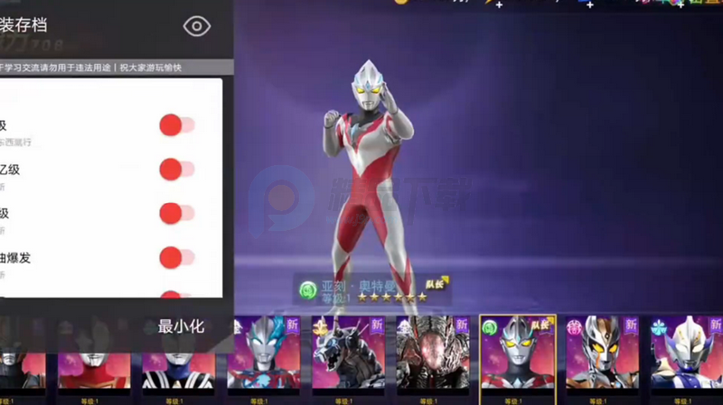 ����������Ӣ�۳�������ֱװ�浵��ͼ6