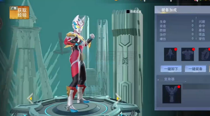 ����������Ӣ�۳�������ֱװ�浵��ͼ1