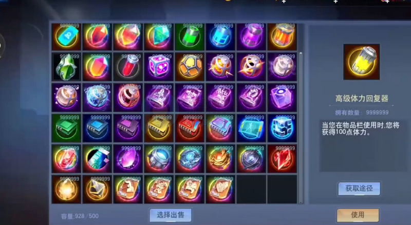 ����������Ӣ�۳�������ֱװ�浵��ͼ5