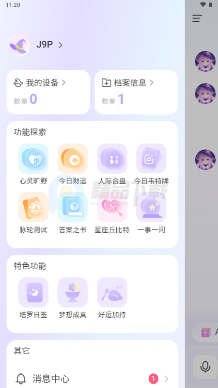 ������AI����ͼ3