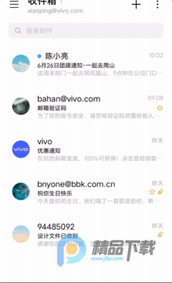 VIVO�����ʼ��ٷ���ʽ��app��ͼ2