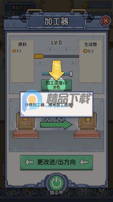 ��������ˮ����Ϸ�ֻ����ͼ2