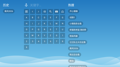 Դ��Ӱ��TV���ͼ0