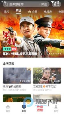 VIVO��Ƶ��ʽ��app��ͼ1