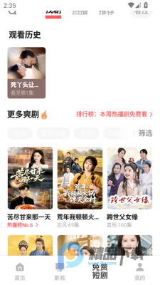 VIVO��Ƶ��ʽ��app��ͼ4