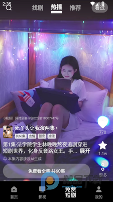 VIVO��Ƶ��ʽ��app��ͼ3