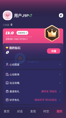 PinkTalk Ai�����ͼ0