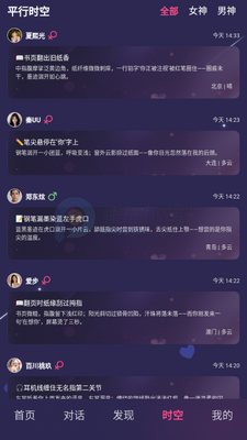 PinkTalk Ai�����ͼ1