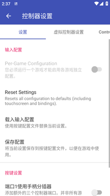 ����̫ps2ģ����(NetherSX2 Classic)��ͼ1