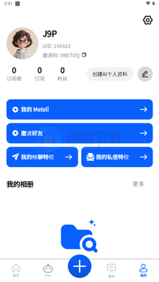ReverseTok AI����Ӧ�ý�ͼ1