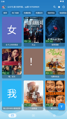 Դ��Ӱ��app��׿���ͼ0