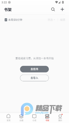 Ŭ�����Ķ����°�app��ͼ4