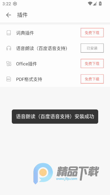 Ŭ�����Ķ����°�app��ͼ3