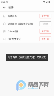 Ŭ�����Ķ����°�app��ͼ3