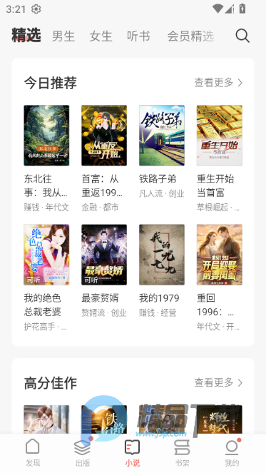 Ŭ�����Ķ����°�app��ͼ0