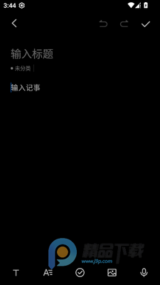 Ŭ���Ǽ��±�app���°��ͼ0