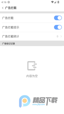 Ŭ���������app�ٷ����ͼ1