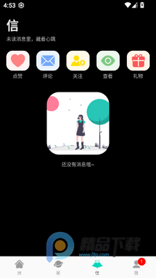 �ع����love�罻app��ͼ0