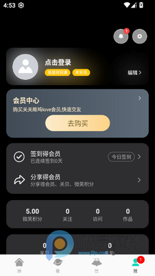 �ع����love�罻app��ͼ1