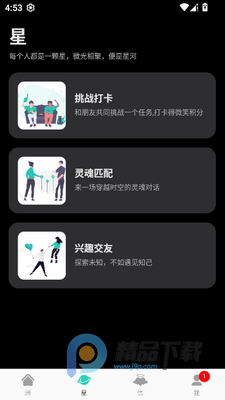 �ع����love�罻app��ͼ2