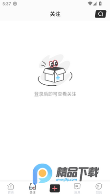 SWAGGY�������°�app��ͼ3