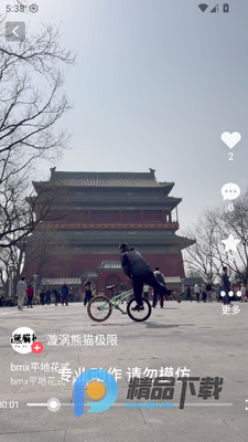 SWAGGY�������°�app��ͼ0