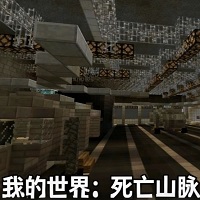 �ҵ���������ɽ����ͼģ�����°�v1.7.10 ��׿��