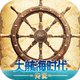 �󺽺�ʱ����˵������v1.14.4.1 ���°�