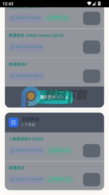 PanHub(������������)��ͼ0