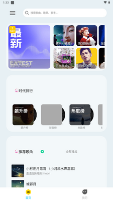 ��������app��ͼ3