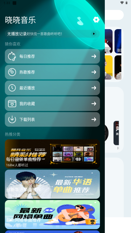 ��������app��ͼ1