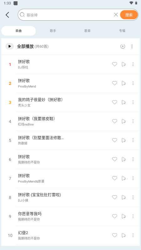 ��������app��ͼ0