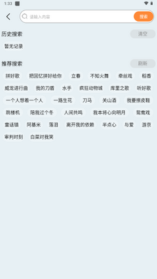 ��������app��ͼ2