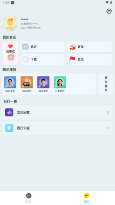 ��������app��ͼ4