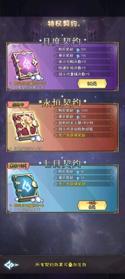 邪恶女巫塔防内置菜单截图1