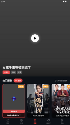 �з��Ƶapp��ͼ1